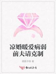 血海飘香全文阅读