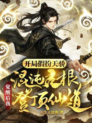 裴锦川顾眠的免费
