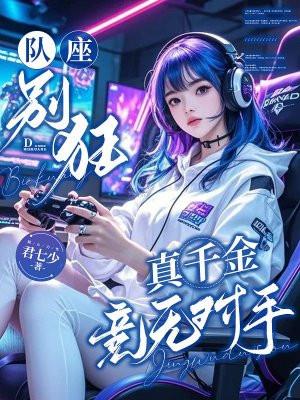 裴锦川顾眠裴优大结局