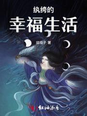 裴锦川顾眠最新章节更新内容