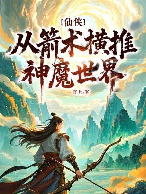 八零糙汉的宠妻日常笔趣阁