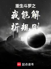 修仙失败后我穿回七零了桔子阿宝