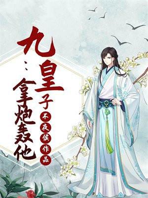 修仙失败叫什么