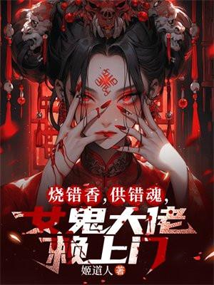 修仙失败表情包