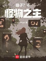 修仙后我穿回来了无弹窗