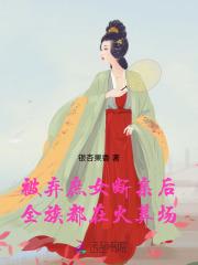 当你又忙又累