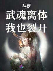 必须人间清醒 pdf