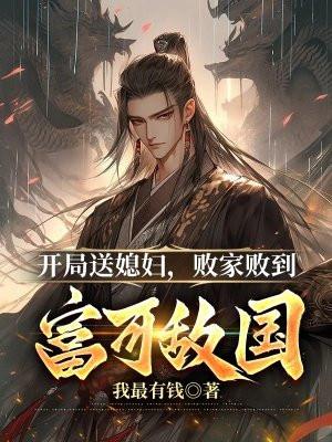 必须人间清醒在线阅读