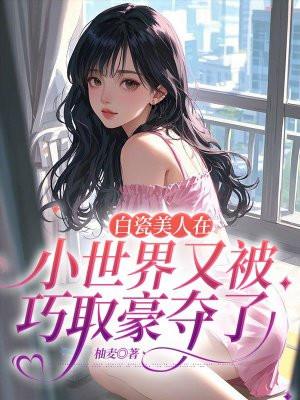 必须人间清醒 云盘