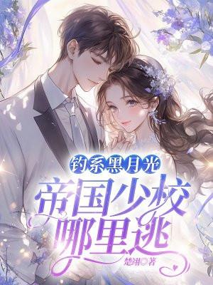 必须人间清醒的感悟
