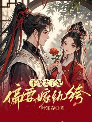 蝙蝠侠能有什么坏心思笔趣阁