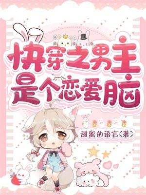 蝙蝠侠能有什么坏心思TXT