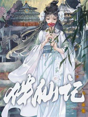 蝙蝠侠能有什么坏心思无防盗