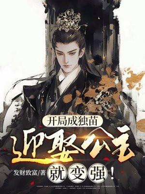 替嫁甜婚贺瑾盘搜搜