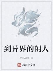 替嫁甜婚 贺瑾