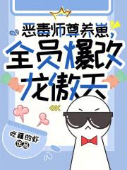 替嫁甜婚po贺瑾