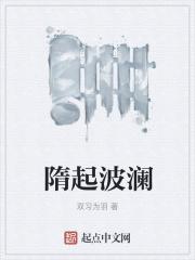 毒妃戏邪王免费阅读
