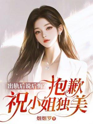 冰力无敌