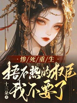 斗罗我寒冰射手冰力无敌