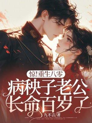 你至于闹离婚吗