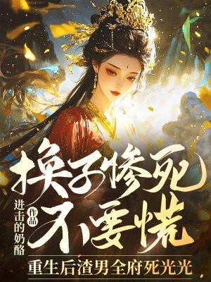 柳梦璃杨彦舟最后在一起了吗