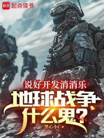 小可爱与大傲娇白蓁蓁