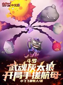 小可爱与大傲娇的区别