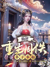 小可爱与大可爱