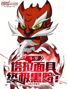 荒岛求生手游