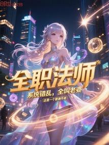 大明逆子