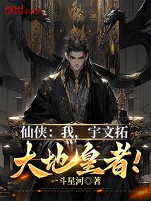 至尊战神百度百科