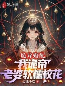 至尊战神奶爸