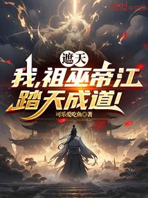 都市之至尊战神