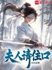 异界至尊战神