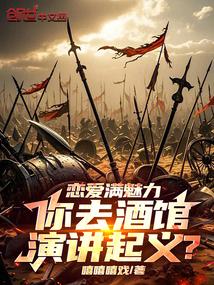 叶凡至尊战神