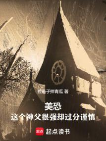 季云深宁晚棠叫什么名字