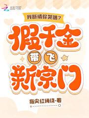 季云深宁晚棠在线阅读