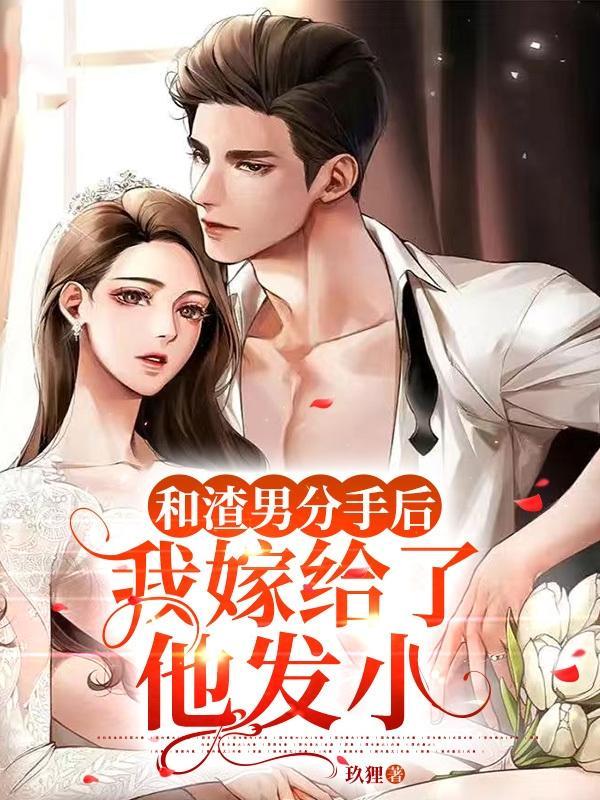 无爱之罪免费阅读全文