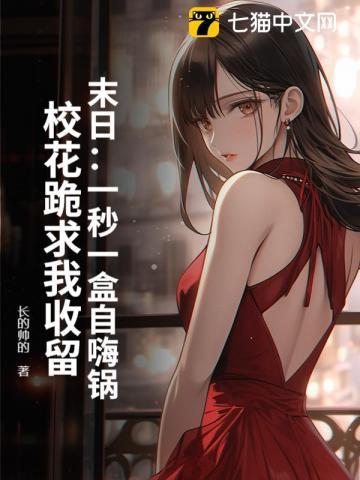 晚风不再温柔结局