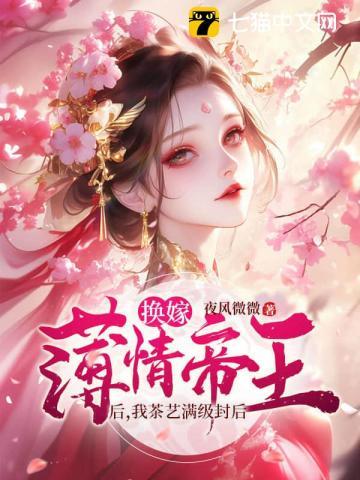 综武侠杨康