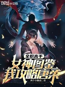 武侠开局成为杨过的姑父!