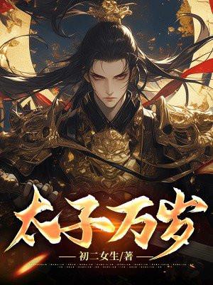 重生八零嫁给全军第一硬汉免费阅读