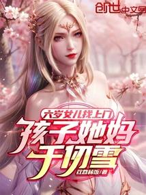 我家小师弟不太正常 境界