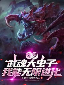 综影视唐砖