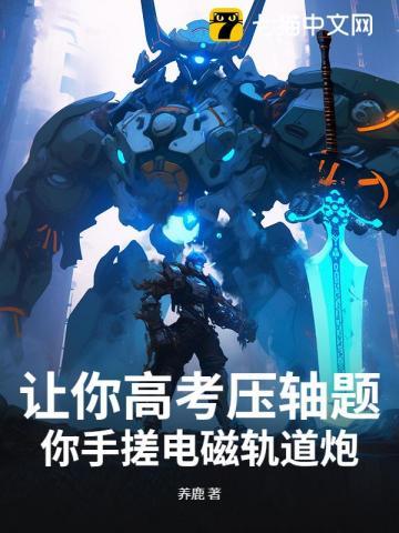 综影视有唐砖