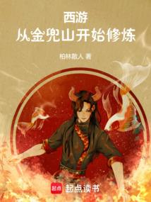 综影视含唐探