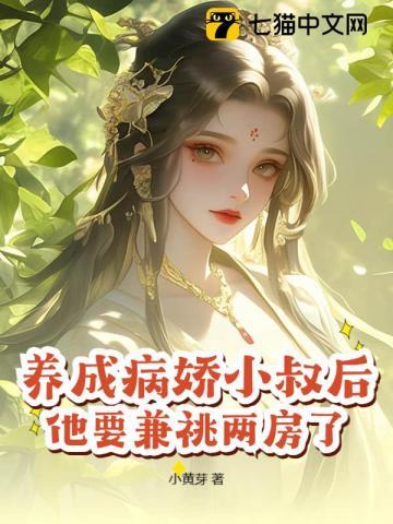 霍总别虐了付小姐她又去相亲了短剧