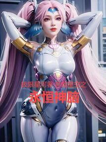 周晴吴云峰张龙
