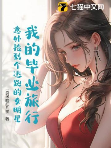 周晴吴云峰最新全文阅读免费