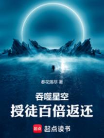 国士无双 笔趣阁